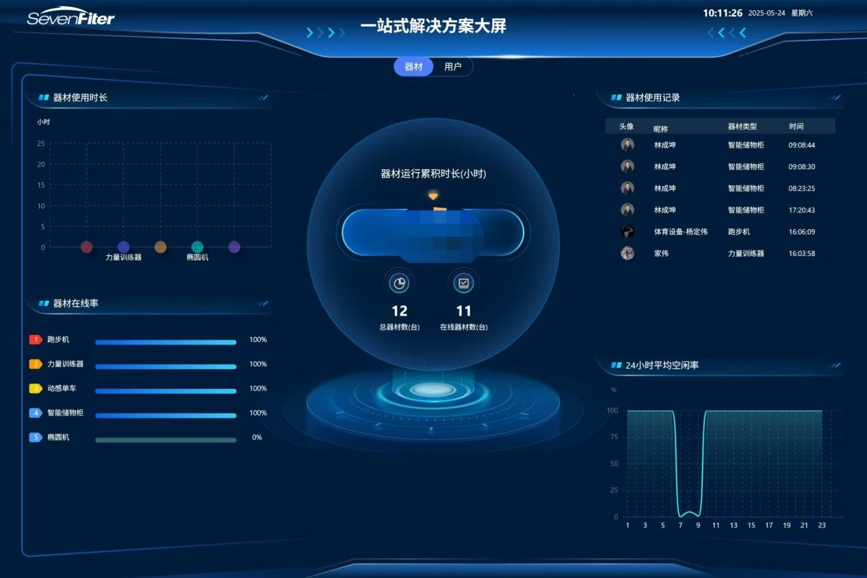 图片8.png