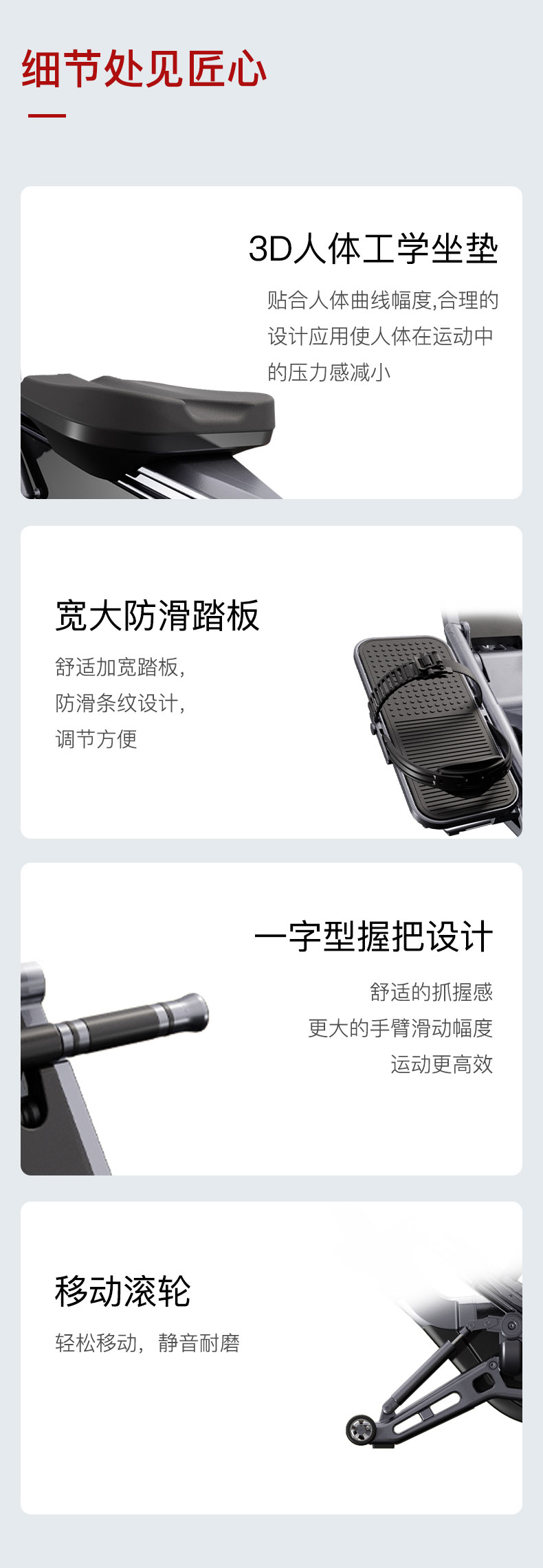 W60详情页切片_14.jpg