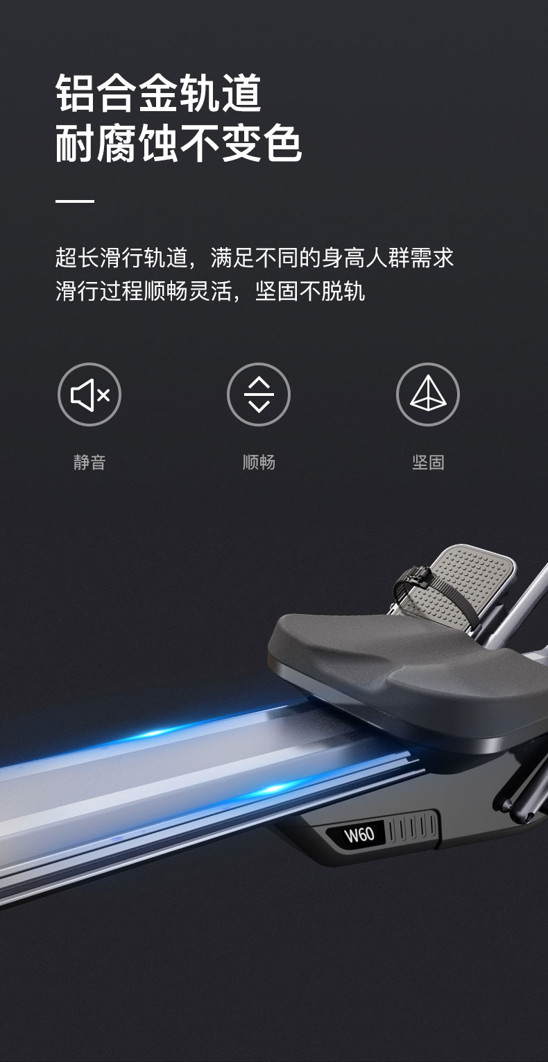 W60详情页切片_11.jpg