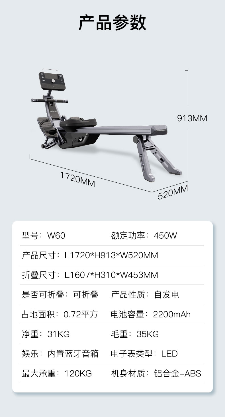 W60详情页切片_15.jpg