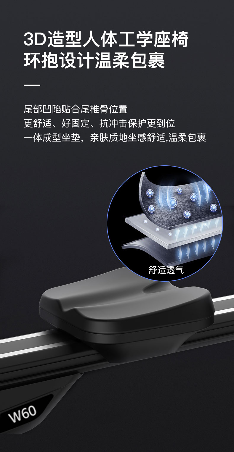 W60详情页切片_10.jpg
