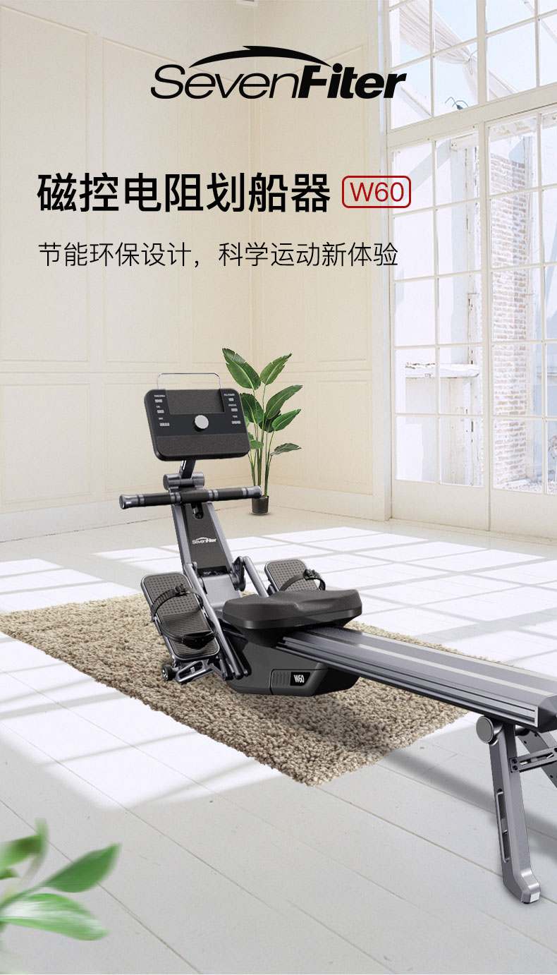 W60详情页切片_01.jpg
