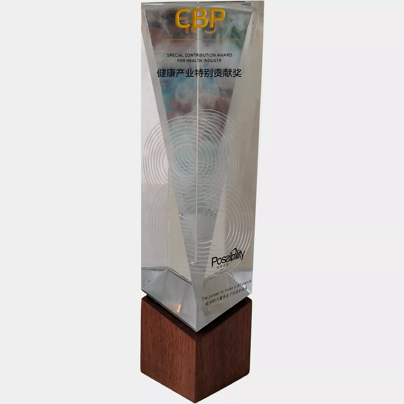 SevenFiter荣获特别贡献奖